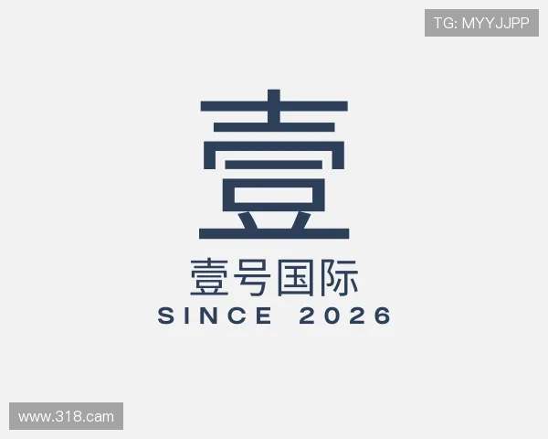 认识壹号国际